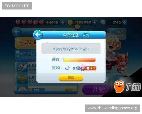 问鼎在线地址查询的最新更新内容,确保玩家获取最及时的登录信息