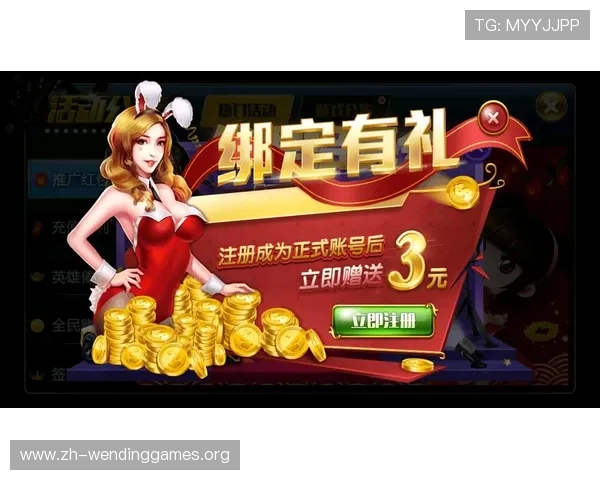 问鼎娱乐官方手机版下载安装指南,轻松掌握最新版本游戏玩法与操作技巧