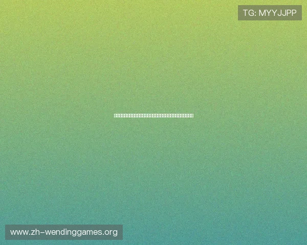 平博体育用户注册流程详解及账号安全保护措施确保你的账户信息安全