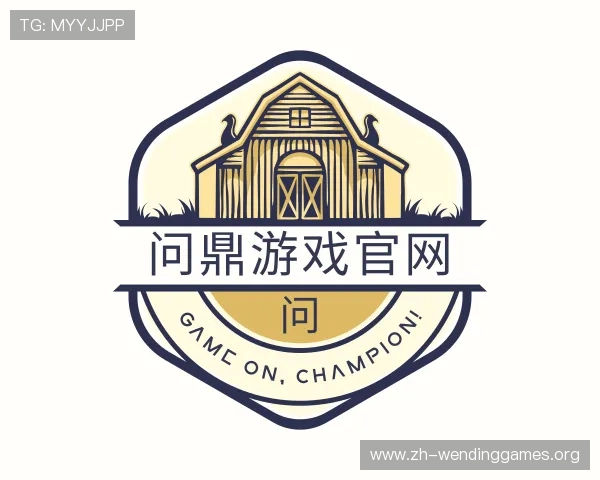 发现问鼎游戏官网